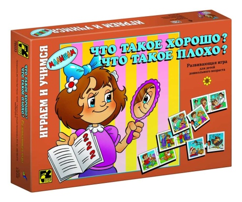 Игра "Что такое хорошо?" детская настольная 76033