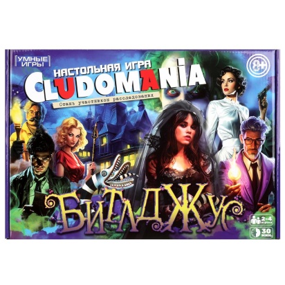 Битлджус. Клюдомания. Настольная игра в большой коробке. 345х240х42 мм. Умные игры 380837