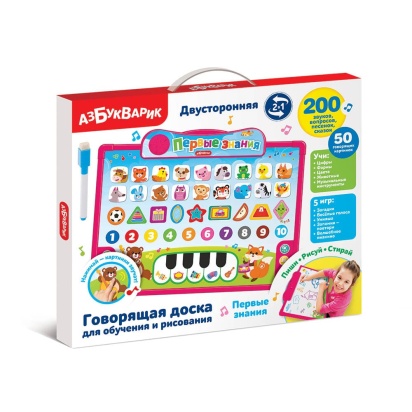 Первые знания (Говорящая доска для обучения и рисования)   2632