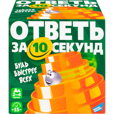 Игра детская настольная "Ответь за 10 секунд"  2209C