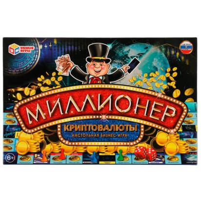 Миллионер. Криптовалюты. Настольная бизнес-игра. 217х330х27 мм. Умные игры 328962