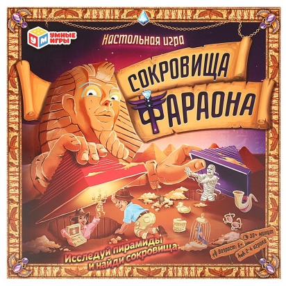 Сокровища фараона. Настольная игра. 250х250х55 мм. Умные игры , 353200     