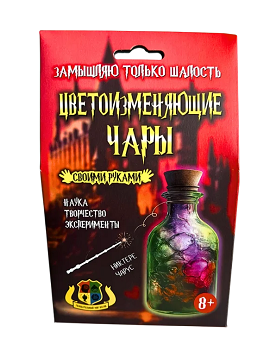 Цветоизменяющие чары 508