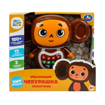 Сказочник Чебурашка СОЮЗМУЛЬТФИЛЬМ 150 песен,сказок и стихов.кор.бат. Умка   HT1298-R (36)