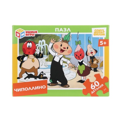 Чиполлино. Союзмультфильм. Пазлы классические. 60 деталей. 190х141х35 мм. Умные игры   401596