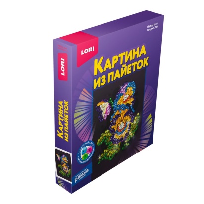 Набор для творчества Картина из пайеток 20*25 см "Анютины глазки" Ап-056 Lori