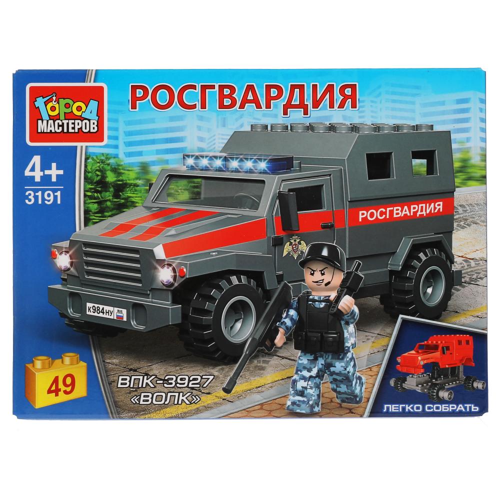 Конструктор бронемашина волк РОСГВАРДИЯ, 49 дет. (легко собрать) Город мастеров 3191-CY