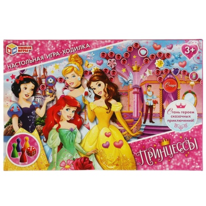Принцессы. Настольная игра-ходилка. 217х330х27мм. Умные игры 340428