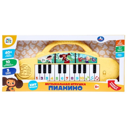 Пианино 40+ песен и звуко  HT456-R6