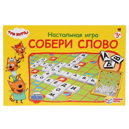 НАСТОЛЬНАЯ ИГРА "УМНЫЕ ИГРЫ" СЛОВОДЕЛ. СОБЕРИ СЛОВО. ТРИ КОТА, 280342