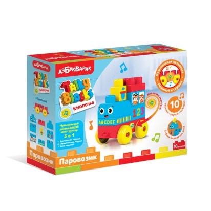 Паровозик (Talky Blocks кнопочка)   2828