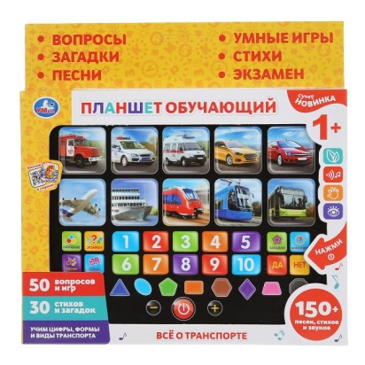 Сенсорный планшет все о транспорте, 150+ песен,стихов,звуков, 50 вопросов/игр. Умка HX82015-R22