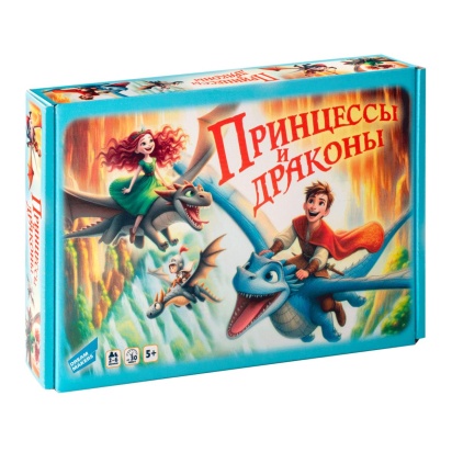 Игра детская настольная "Принцессы и драконы" 2308C