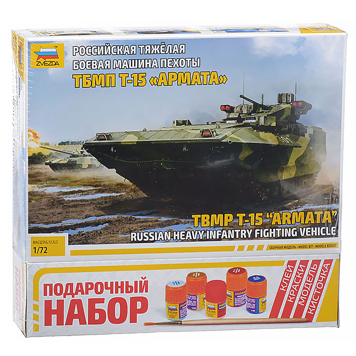 Российская тяжелая боевая машина пехоты ТБМП Т-15 "Армата" 5057П / 311895