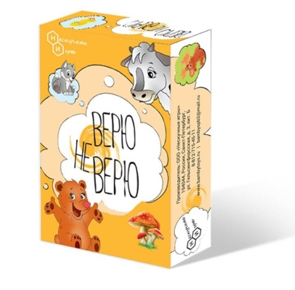 Игра карточная "Верю - не верю" 8082 /44