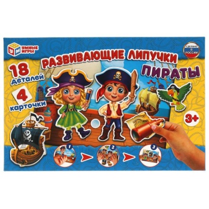Пираты. Игра с липучками в коробке. Умные игры 315911