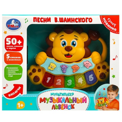Мультиплеер музыкальный львенок Шаинский музыка 50+песен,стихов,звуков. кор. Умка , ZY866757-R