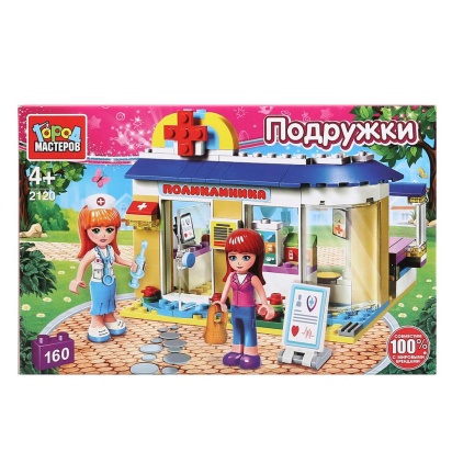 Конструктор "Город мастеров" поликлиника, с фигурками, 160дет. 2120-LL