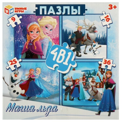 Магия льда. Набор пазлов 4 в 1. 175х175х50мм. Умные игры , 340467     
