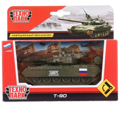Модель металл Танк T-90, размер 12см, инерц.механизм., подвиж. дет., в кор. Технопарк SB-16-19-T90-G
