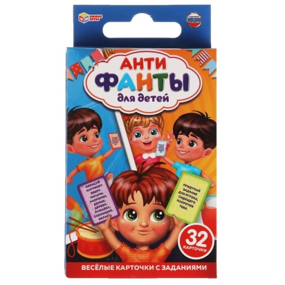 АНТИфанты для детей. Карточная игра. Коробка с европодвесом, 32 карточки. Умные игры 323234