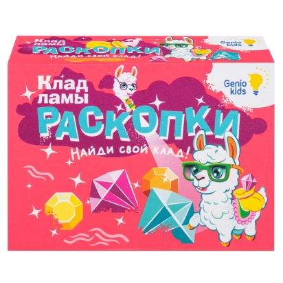 Набор для детского творчества «Раскопки» RSKP6
