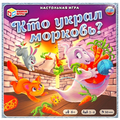 Кто украл морковь? Настольная игра. 250*250*55мм. Умные игры , 353206     