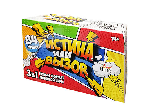 Игра настольная "Истина или Вызов" 3 в 1 серии "Актив time" 05184 / 440998