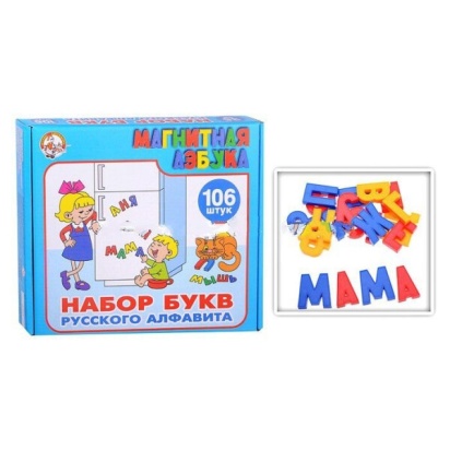 Магнитная Азбука: Набор  букв русского алфавита 00845 / 017173