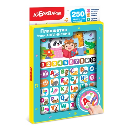 Учим английский (Планшетик)   3255