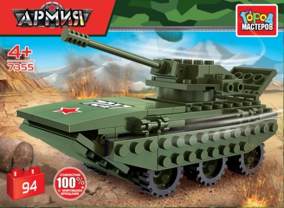 Конструктор бмп, 94 дет. Город мастеров 7355-CG