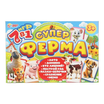 Суперферма. Обучающая игра 7 в 1. 285х190х35 мм. Умные игры   387327     
