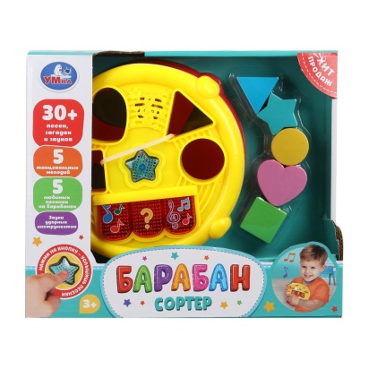 Сортер барабан.30 стихов, песен и звуков, Шаинский музыка кор. Умка    HT1459-R