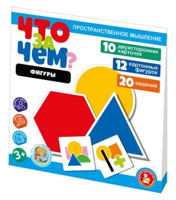 Настольная развивающая игра "Фигуры" (Что за чем?)  04698