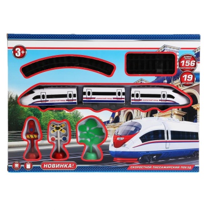 Железная дорога C922-H06098-R