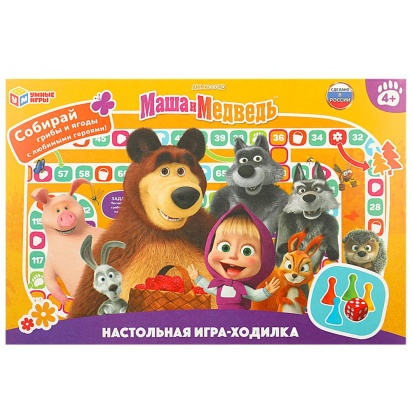Маша и Медведь. Настольная игра-ходилка. 330х217х27мм. Умные игры.   354704     