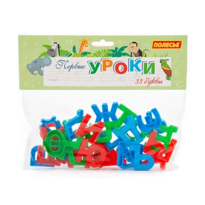 Набор "Первые уроки" (33 буквы) (в пакете) 63236