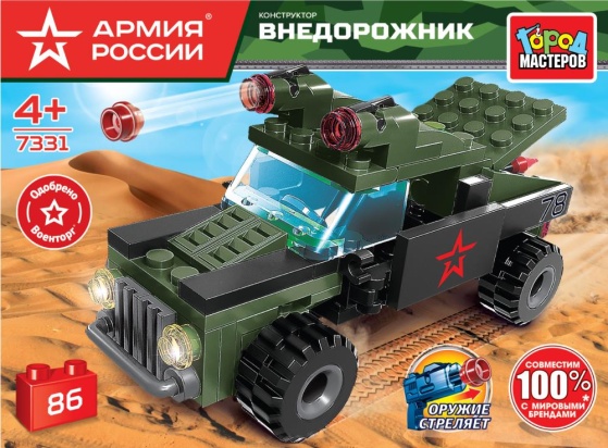 АРМИЯ РОССИИ конструктор ВНЕДОРОЖНИК, 86 дет. Город мастеров 7331-JS