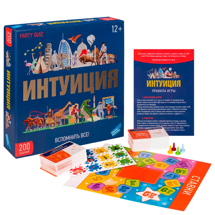 Игра детская настольная "Интуиция" 2204C