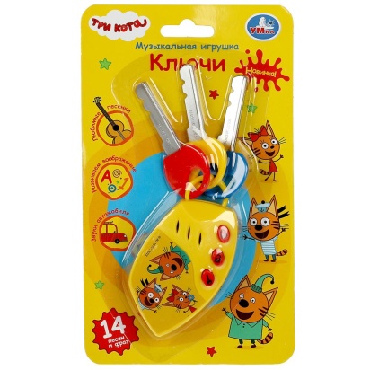 Музыкальные ключи Три Кота 14 песен и фраз.блист.бат Умка   ZY179937-R3 (432)