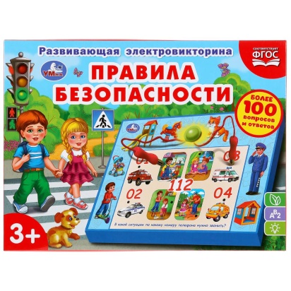 Электровикторина Правила безопасности, более 100 вопросов и ответов в русс. кор. Умка HT545-R