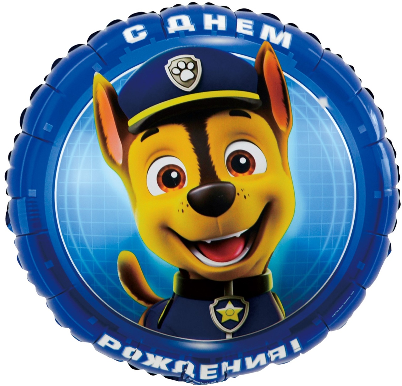 Шар (18''/46 см) Круг, Щенячий Патруль, С Днем Рождения!, Синий, 501209.