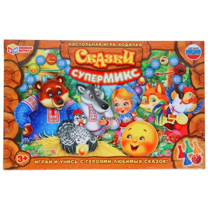 Сказки. Супермикс. Настольная игра-ходилка. 217х330х27 мм. Умные игры   387332     