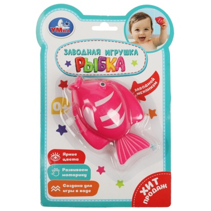 Заводная игрушка рыбка блист Умка , B2300743-R
