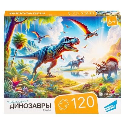 Пазлы "120 Динозавры 2" RI1213C