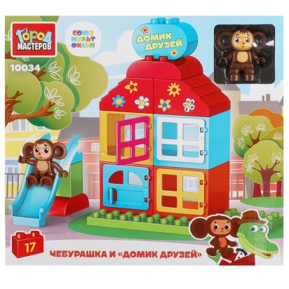 СОЮЗМУЛЬТФИЛЬМ конструктор Чебурашка и "домик друзей", 17 дет. Город мастеров   10034-GK (24)