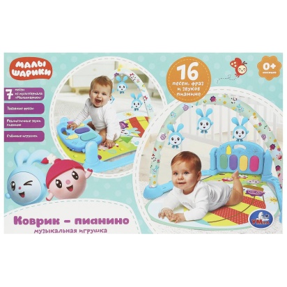 Коврик-пианино МАЛЫШАРИКИ 16 песен,фраз и звуков.съемные игрушки.+ кор Умка    2105M109-R1