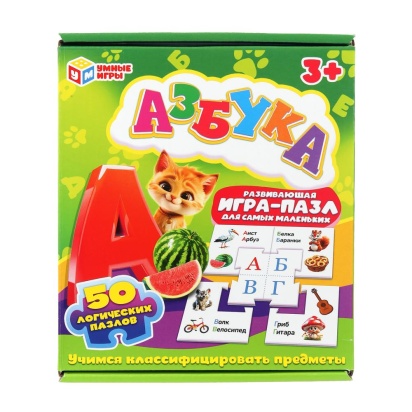 Азбука. Развивающая игра-пазл. 50 логических пазлов 195х165х30 мм. Умные игры   394102     