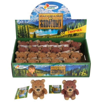 Игрушка пластизоль тянучка медведь 7,6см A185-DB