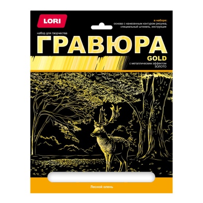 Гравюра большая с эффектом золота "Лесной олень" №Гр-658